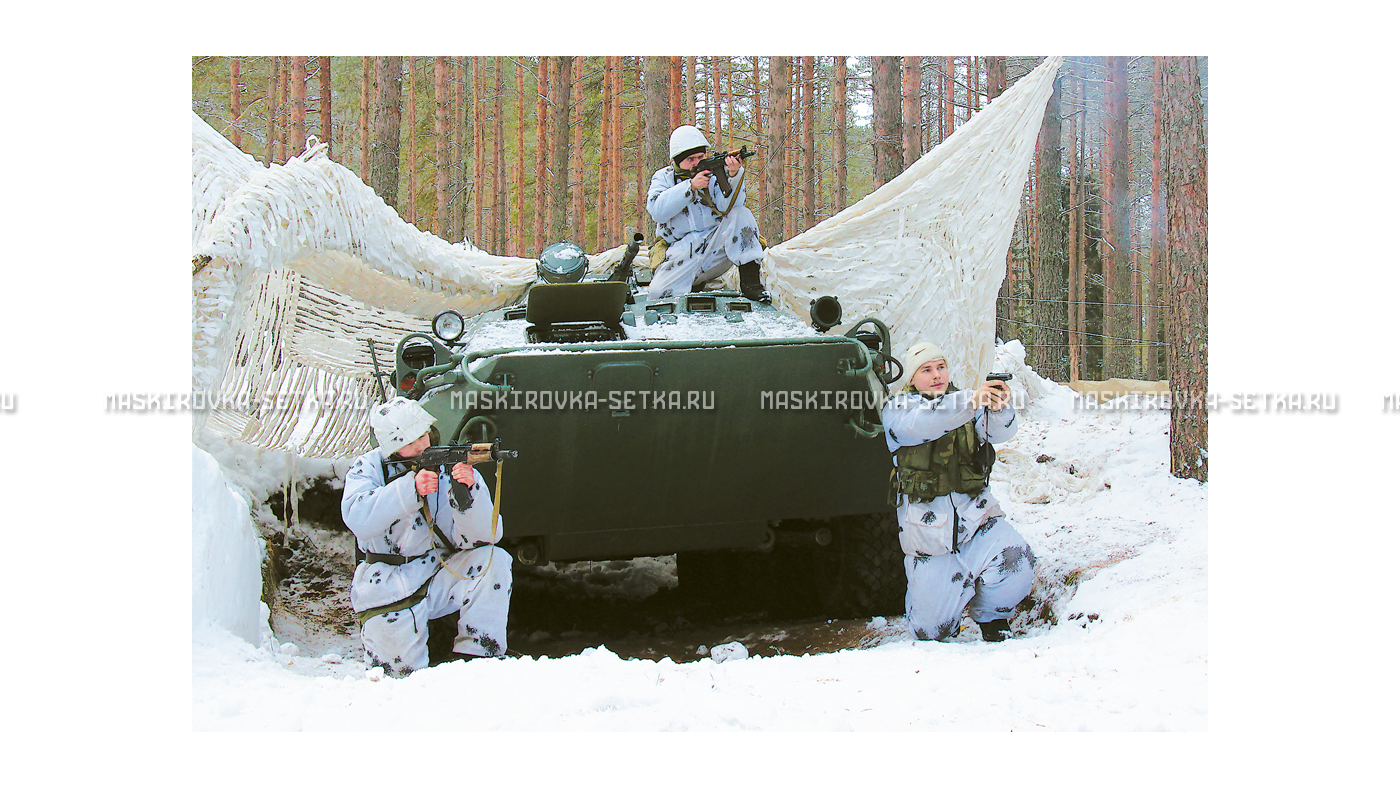 Маскировочный комплект МКТ-2С Снег 12х18 м без АП – купить по цене 58200 руб. в интернет-магазине в городе Пенза картинка 29